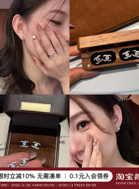 蜜蜂妈手作 通体纯银双C一克拉莫桑钻小香风耳钉女高级轻奢耳饰