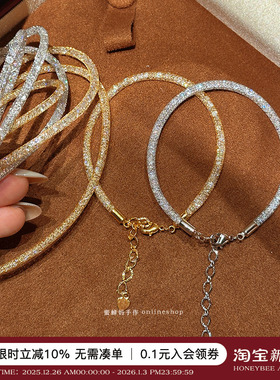 意大利满钻钱袋子软管手链女小众