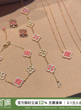 双面蔷薇四叶草项链女时尚甜美