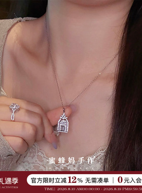幸福之门满钻项链女锁骨链