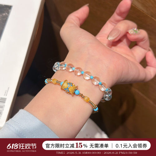 蜜蜂妈绿松双A天然白水晶手链