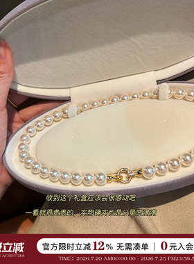 倪妮同款正圆强光珍珠项链女颈链