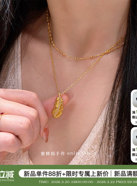 精致高级镶钻羽毛吊坠项链女
