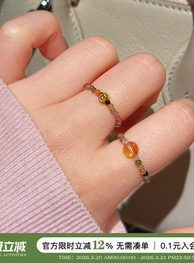 蜜蜂妈手作新中式彩虹碧玺戒指