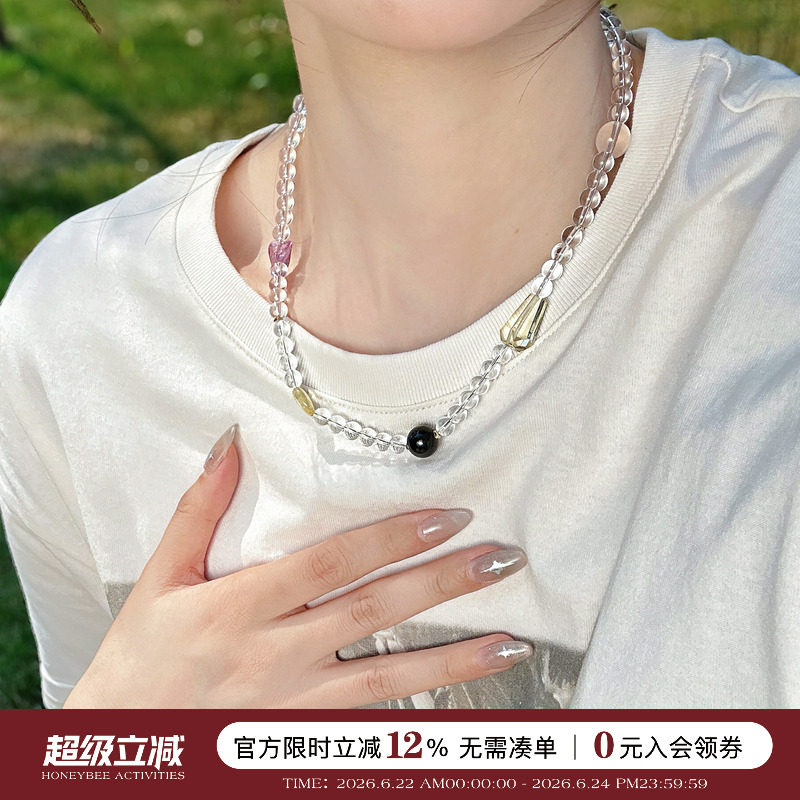 白水晶随型紫水晶多宝串珠项链