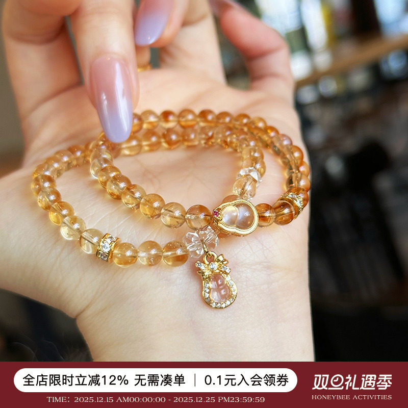 蜜蜂妈招财黄水晶手链女天然正品