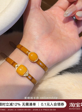 天然蜜蜡方糖椭圆牛皮表带手环女