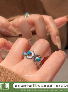 小雏菊绿松石拉丝戒指女开口调节