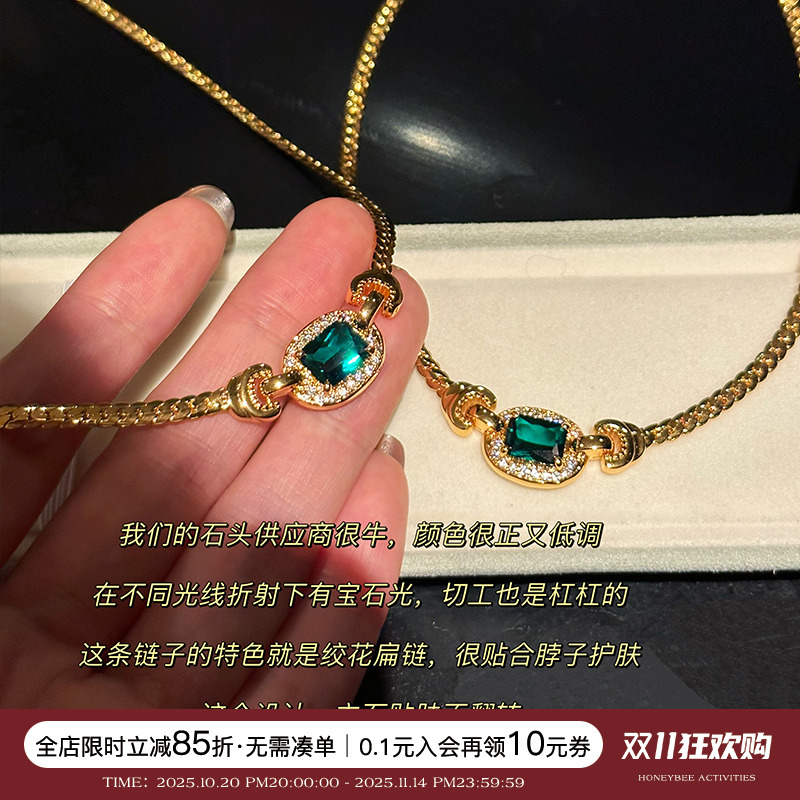 蜜蜂妈手作 老钱风祖母绿绞花编织链项链女轻奢锁骨链生日礼物