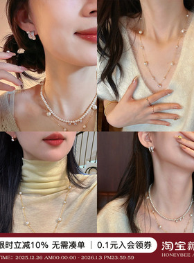 人鱼钻满天星珍珠项链女毛衣链