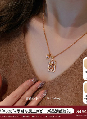 高级感蕾丝镂空满钻无事牌项链女