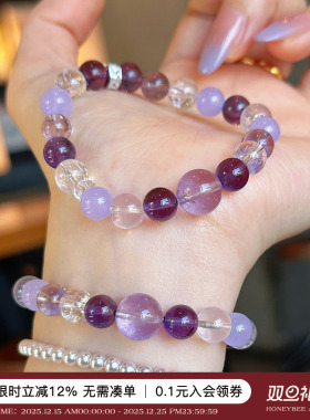 蜜蜂妈天然多宝紫水晶手链