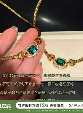 蜜蜂妈水贝款祖母绿绞花编链项链