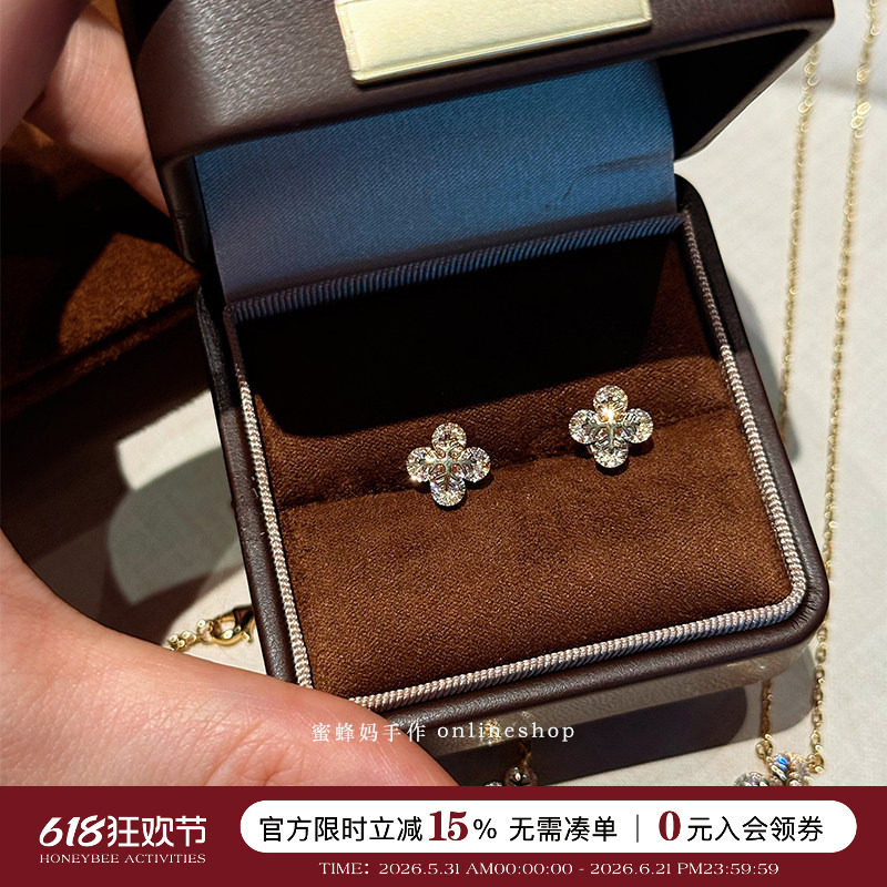 蜜蜂妈手作 轻奢高级雪花闪钻四叶草耳钉女金色小众设计原创耳饰