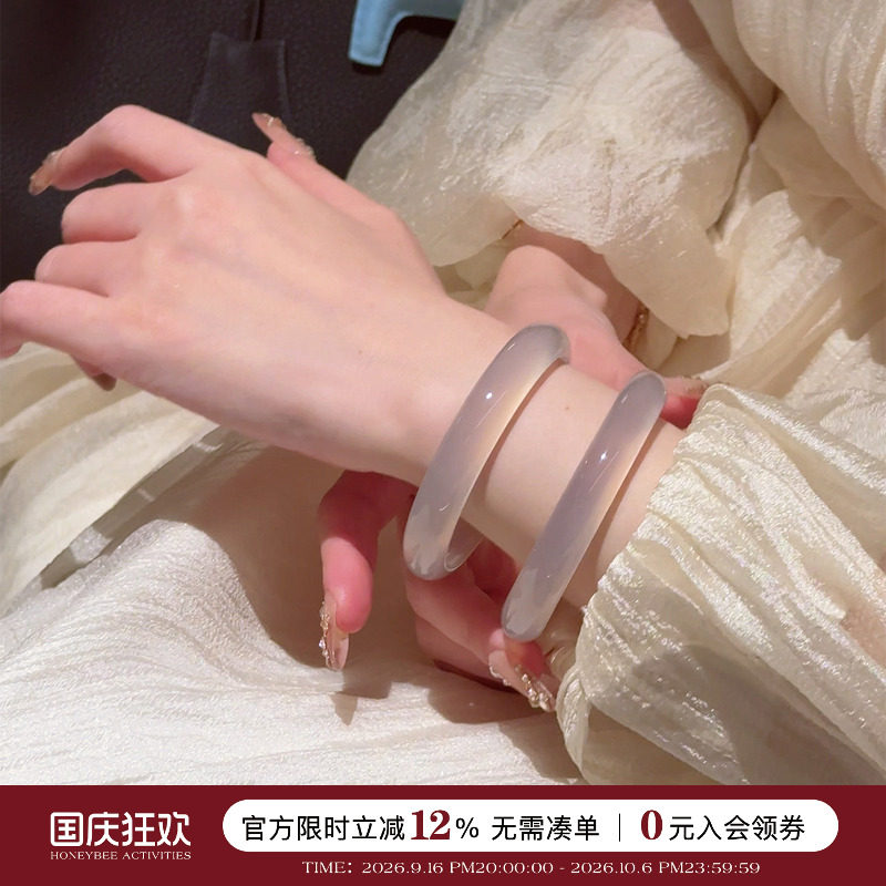 毕业级高冰透浅香槟金玛瑙手镯女