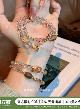 沉香木黑金超七双圈水晶手串女