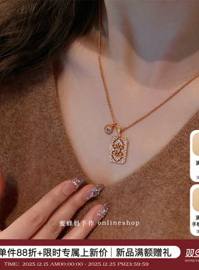 高级感蕾丝镂空满钻无事牌项链女