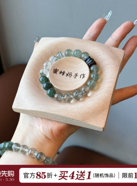 沉香随型绿发晶绿幽灵水晶手串女