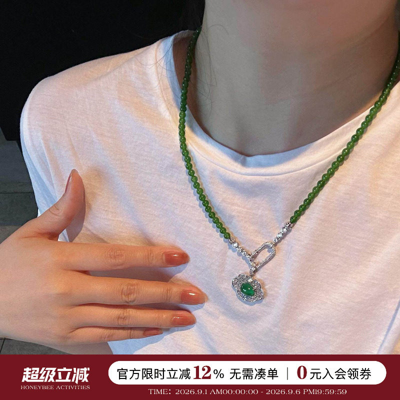 蜜蜂妈手作 新中式碧玉多用扣玉髓串珠气质精致感项链女一款多戴