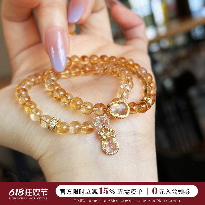 蜜蜂妈手作招财黄水晶手链女天然正品叠戴葫芦黄塔晶手串生日礼物