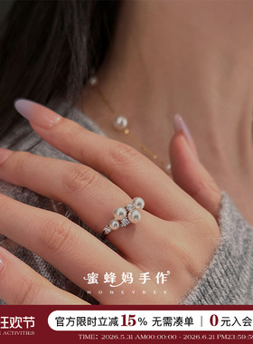 法式爆闪繁星珍珠戒指925银镶钻