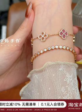 闪钻蜂巢手链女轻奢高级感
