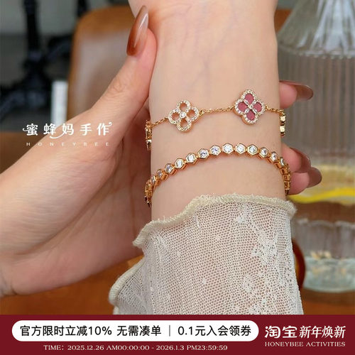 闪钻蜂巢手链女轻奢高级感