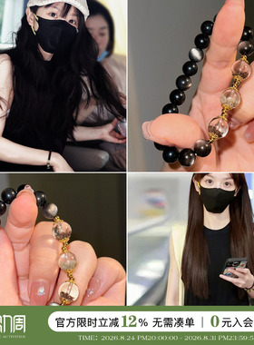 田曦薇同款黑银曜石幽灵手串女款