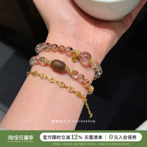 沉香木黑金超七双圈水晶手串女