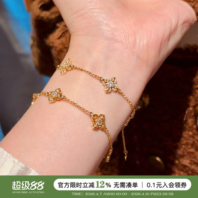 蜜蜂妈手作金刚杵五花双面手链