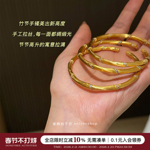 蜜蜂妈手作 高级感拉丝竹节手镯女节节高升螺旋镶钻气质开口镯子