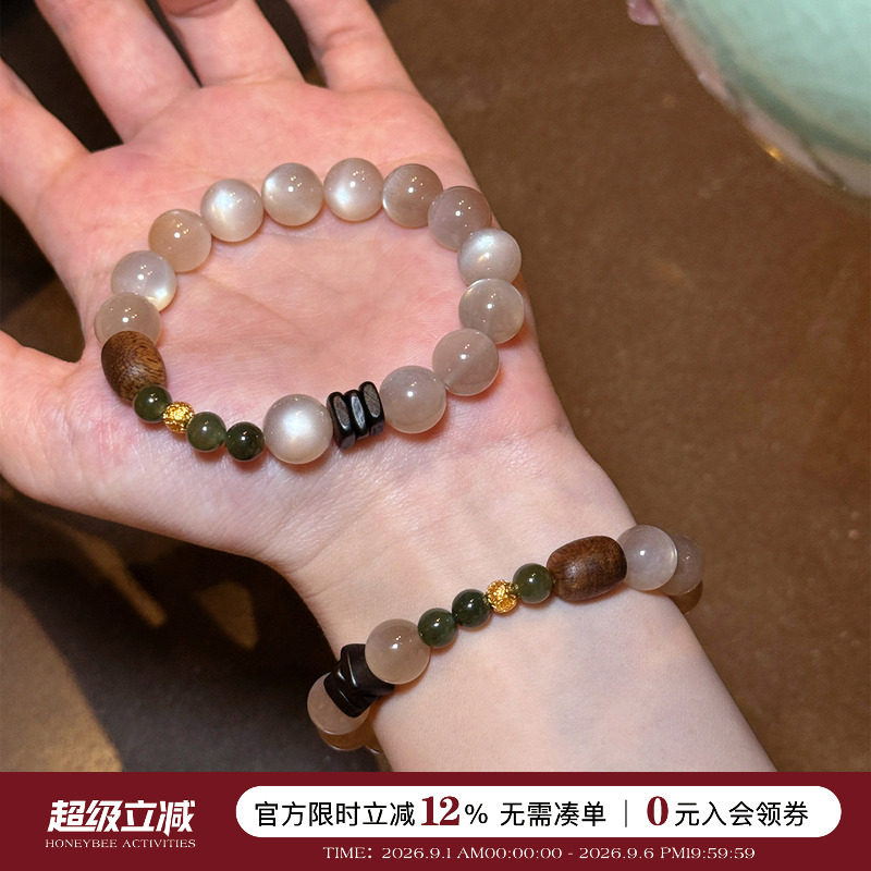 奶茶色月光石和田碧玉沉香手串女图片