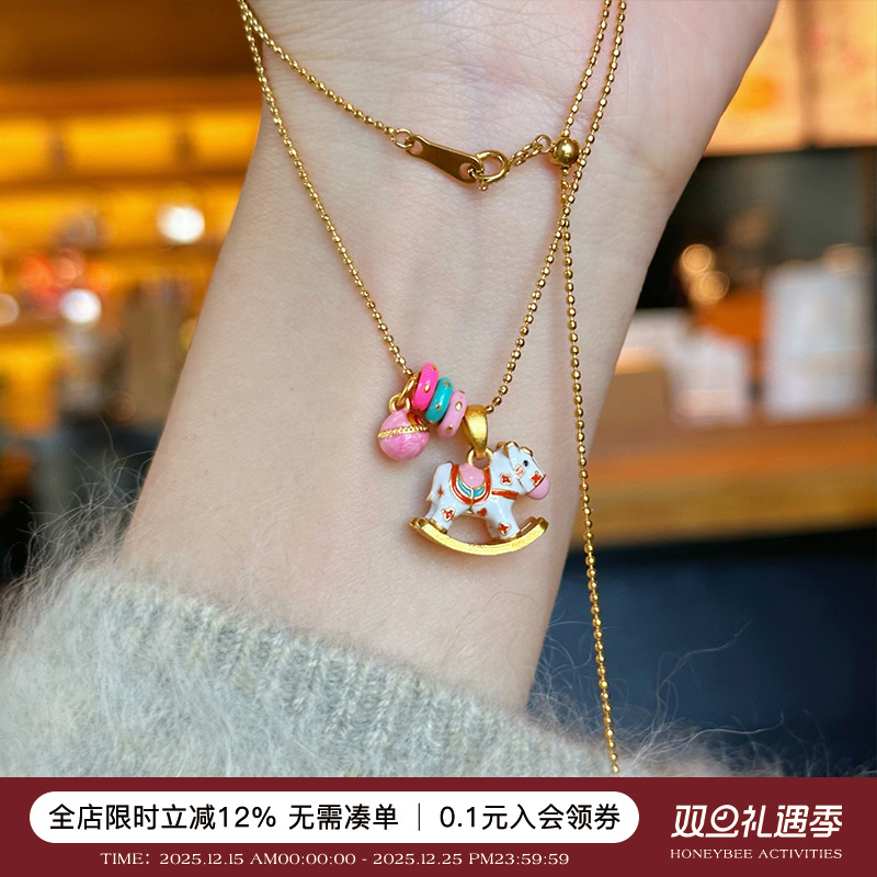 马上有钱童趣木马铃铛吊坠项链