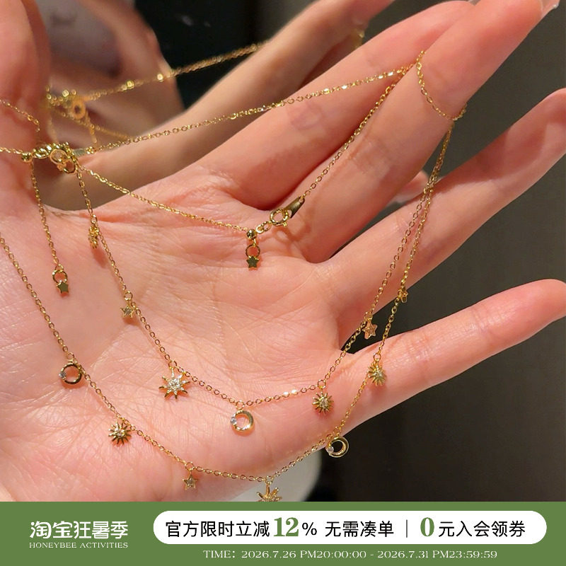 蜜蜂妈手作 日系轻奢星月锆石流苏项链女高级精致叠戴锁骨链颈链 - 实物图