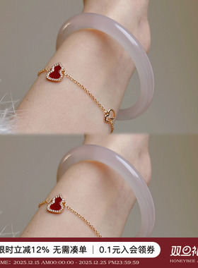 天然藕粉圆条玛瑙手镯