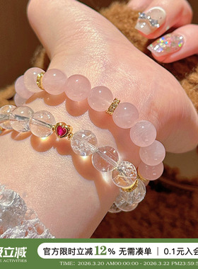 天然果冻马粉白阿塞水晶手串女