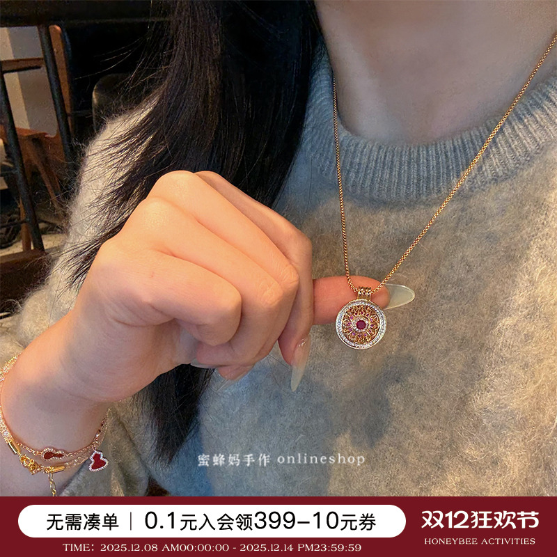 重工镂空花窗红刚玉罗盘项链镶钻