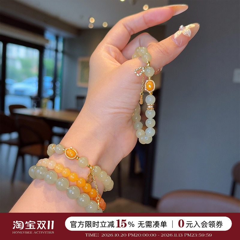 蜜蜂妈手作 和田玉蜜蜡手串女葫芦流苏吊坠气质精致百搭显白手链