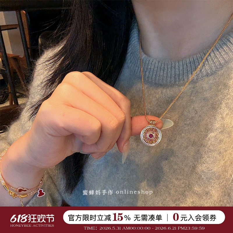 蜜蜂妈手作 红刚玉重工镂空玫瑰花窗项链女满钻罗盘精致气质礼物