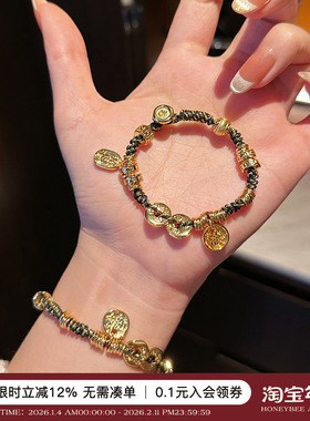 黑金招米编绳盘缠手链