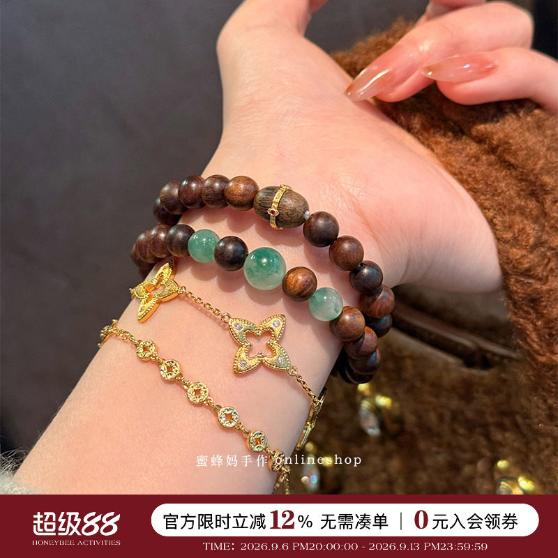 非洲翠奇楠沉香花梨木双圈手串女图片