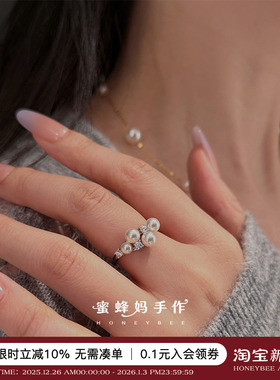 法式爆闪繁星珍珠戒指925银镶钻