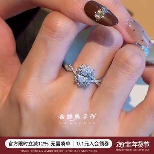 蜜蜂妈 玫瑰庄园一克拉仿真钻戒指女轻奢高级感爆闪精致食指指环