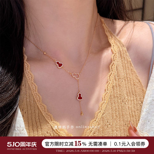 天然红玉髓葫芦项链女精致气质