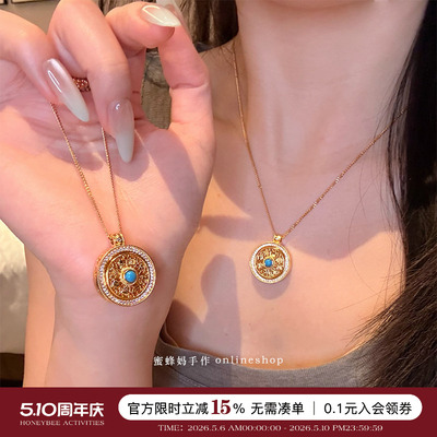 可转动蓝松石八宝罗盘项链女