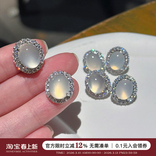 蜜蜂妈手作天然高冰透白月光玉髓耳钉女新款高级感新中式日常耳饰