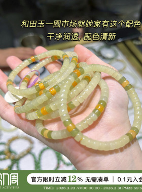 天然和田玉药片切手串女串珠手链