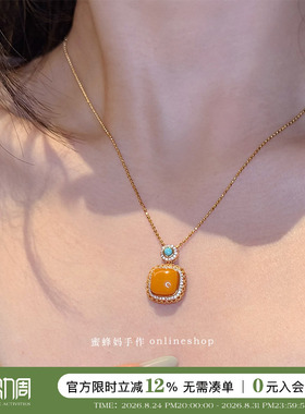 蕾丝镶钻蜜蜡绿松石方糖项链女
