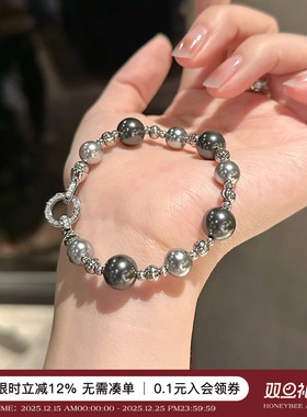 大溪地拼接混彩施家珍珠手链