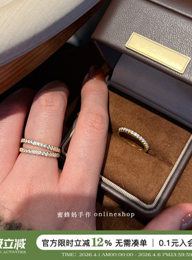 轻奢高级感小排钻细圈戒指女超闪